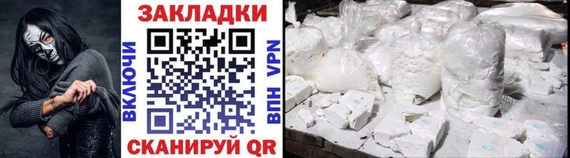Купить наркотики Санкт-Петербург Гашиш СОЛЬ Меф