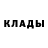 Кодеиновый сироп Lean Purple Drank Brian Laskowski