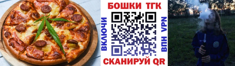 Cannafood марихуана  площадка состав  Санкт-Петербург  цены  