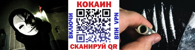 КОКАИН Боливия mega вход Санкт-Петербург