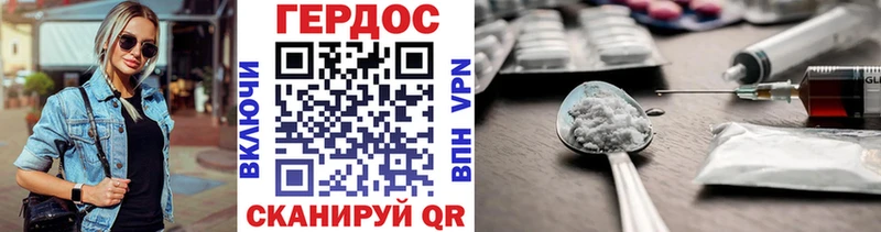 Героин VHQ  Санкт-Петербург 
