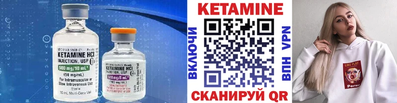 Кетамин ketamine  сколько стоит  Санкт-Петербург 
