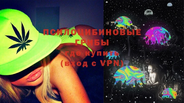 альфа пвп VHQ Алексин