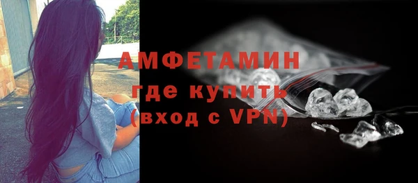 альфа пвп VHQ Алексин