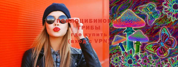 альфа пвп VHQ Алексин