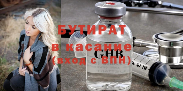 ECSTASY Алексеевка