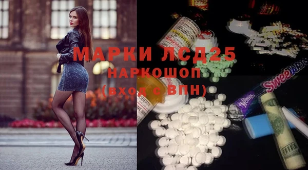 альфа пвп VHQ Алексин