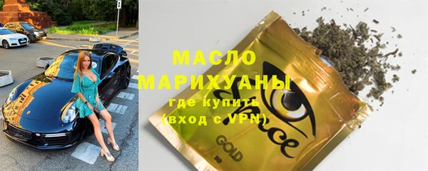 мефедрон VHQ Новозыбков