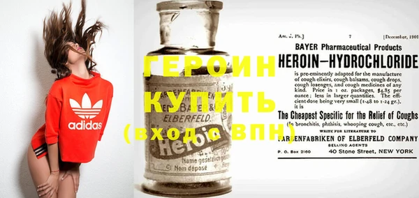 альфа пвп VHQ Алексин