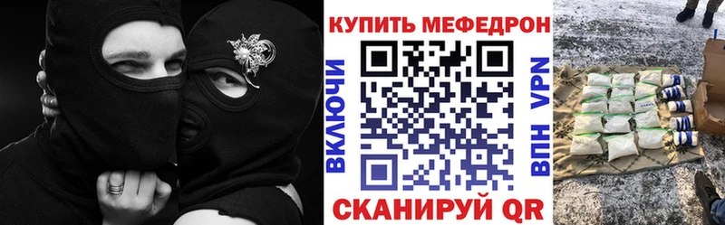 МЕФ мяу мяу  сайты даркнета какой сайт  Санкт-Петербург 