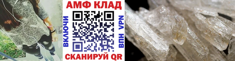 Метамфетамин Декстрометамфетамин 99.9%  как найти наркотики  Санкт-Петербург 
