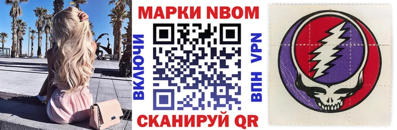 Марки 25I-NBOMe 1,5мг  Санкт-Петербург 