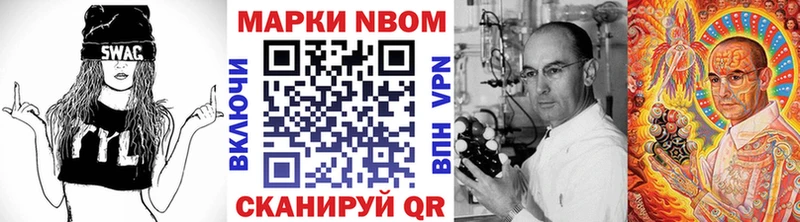 Марки 25I-NBOMe 1,5мг Санкт-Петербург