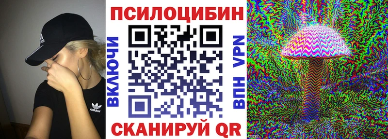 Галлюциногенные грибы Magic Shrooms  ссылка на мегу ONION  Санкт-Петербург  хочу наркоту 